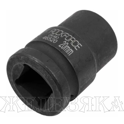 Головка торцевая 20мм 3/4" 6-гранная ударная L54=мм ROCKFORCE RF-46520 /1/100