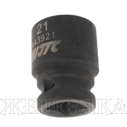 Головка торцевая 21 мм 1/2" 12-гр.ударная JTC