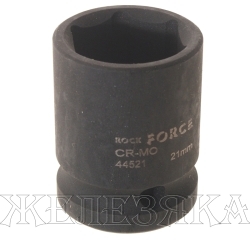 Головка торцевая 21 мм 1/2" 6-гр.ударная ROCKFORCE