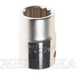 Головка торцевая 22мм 3/4" 12-гранная L=50мм ROCKFORCE RF-56922 /1/6