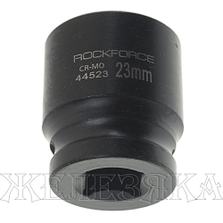 Головка торцевая 23мм 1/2" 6-гранная ударная L=40мм ROCKFORCE RF-44523 /1/10