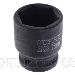 Головка торцевая 25мм 1/2" 6-гранная ударная L=40мм ROCKFORCE RF-44525 /1/60