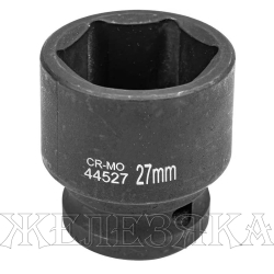 Головка торцевая 27мм 1/2" 6-гранная ударная L=43мм Partner PA-44527 /1/120