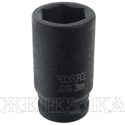 Головка торцевая 29мм 3/4" 6-гранная ударная удлиненная L=78мм ROCKFORCE RF-46510029 /1/10 NEW