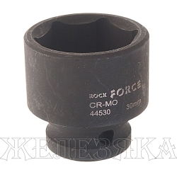 Головка торцевая 30мм 1/2" 6-гранная ударная L=43мм ROCKFORCE RF-44530 /1/10