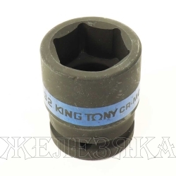 Головка торцевая 32 мм 3/4" 6-гр.ударная KING TONY