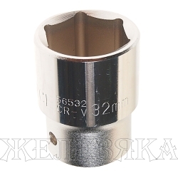 Головка торцевая 32мм 3/4" 6-гранная L=56мм ROCKFORCE RF-56532 /1/6