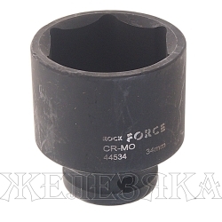 Головка торцевая 34мм 1/2" 6-гранная ударная L=45мм ROCKFORCE RF-44534 /1/10