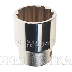 Головка торцевая 34мм 3/4" 6-гранная L=56мм ROCKFORCE RF-56534 /1/6