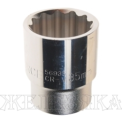 Головка торцевая 35мм 3/4" 12-гранная L=58мм ROCKFORCE RF-56935 /1/6