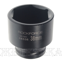 Головка торцевая 38мм 1/2" 6-гранная ударная L=50мм ROCKFORCE  RF-44538 /1/10