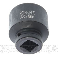 Головка торцевая 42мм 3/4" 6-гранная ударная L=70мм ROCKFORCE RF-46542 /1/40