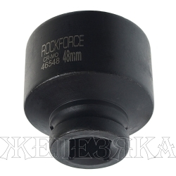 Головка торцевая 48мм 3/4" 6-гранная ударная L=63мм ROCKFORCE RF-46548 /1 NEW