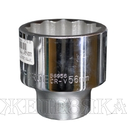 Головка торцевая 56 мм 3/4" 12-гр.гайка фланца 6520-2402269 КАМАЗ ROCKFORCE