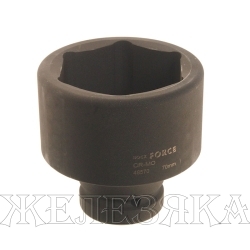 Головка торцевая 70мм 1" 6-гранная ударная L=98мм ROCKFORCE RF-48570 /1