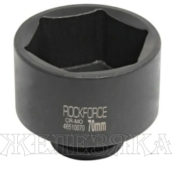 Головка торцевая 70мм 3/4" 6-гранная ударная удлиненная L=80мм ROCKFORCE RF-46510070 /1/20