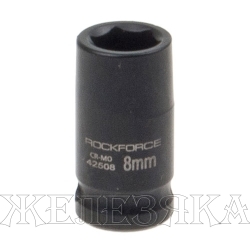 Головка торцевая  8мм 1/4" 6-гранная ударная L=35мм ROCKFORCE RF-42508 /1