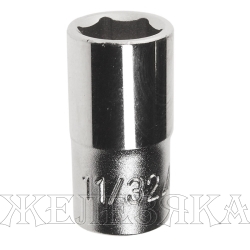 Головка торцевая дюймовая 11/32'' 1/4" 6-гр. JTC