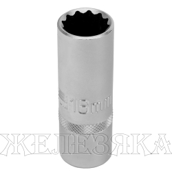 Головка торцевая свечная, 12-гранная,16 мм, под квадрат 1/2"// Stels