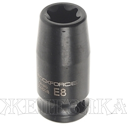 Головка торцевая TORX E8 1/4" ударная ROCKFORCE