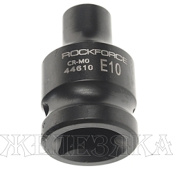 Головка торцевая TORX ударная 1/2", E10 ROCKFORCE RF-44610 /1/10/240