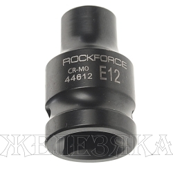 Головка торцевая TORX ударная 1/2", E12 ROCKFORCE RF-44612 /1/10/240