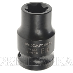 Головка торцевая TORX ударная 1/2", E16 ROCKFORCE RF-44616 /1/10/240