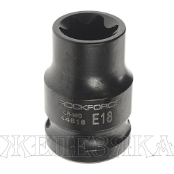 Головка торцевая TORX ударная 1/2", E18 ROCKFORCE RF-44618 /1/10/240