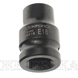 Головка торцевая TORX ударная 1/2", E18 ROCKFORCE RF-44618 /1/10/240