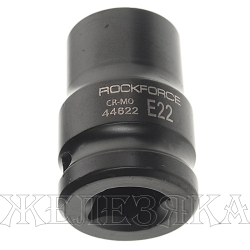 Головка торцевая TORX ударная 1/2", E22 ROCKFORCE RF-44622 /1/10/240