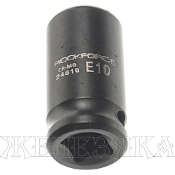 Головка торцевая TORX ударная 1/4", E10 ROCKFORCE RF-24610 /1/10/420