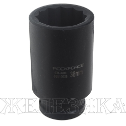 Головка ударная глубокая 3/4", 38мм 12-гранная ROCKFORCE  RF-46810038 /1
