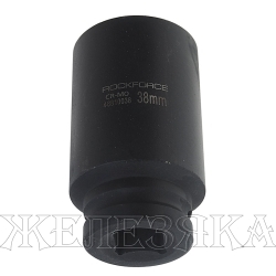 Головка ударная глубокая 3/4", 38мм 12-гранная ROCKFORCE  RF-46810038 /1