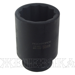 Головка ударная глубокая 3/4", 50мм 12-гранная ROCKFORCE  RF-46810050 /1