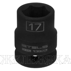 Головка ударная шестигранная, 17 мм, 1/2", CrMo// Stels