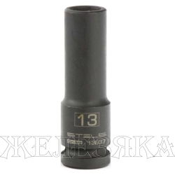 Головка ударная удлиненная шестигранная, 13 мм, 1/2", CrMo// Stels