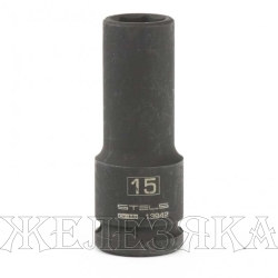 Головка ударная удлиненная шестигранная, 15 мм, 1/2", CrMo// Stels