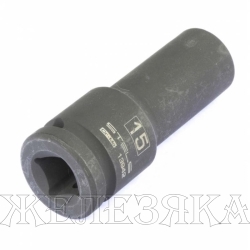 Головка ударная удлиненная шестигранная, 15 мм, 1/2", CrMo// Stels