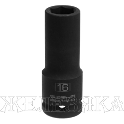 Головка ударная удлиненная шестигранная, 16 мм, 1/2", CrMo// Stels