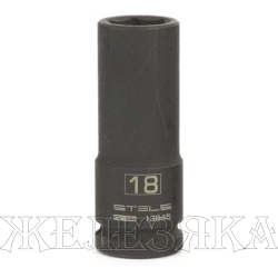 Головка ударная удлиненная шестигранная, 18 мм, 1/2", CrMo// Stels