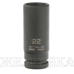 Головка ударная удлиненная шестигранная, 22 мм, 1/2", CrMo// Stels