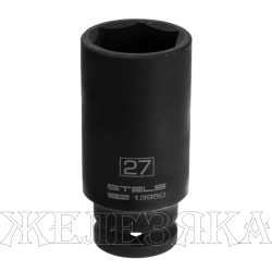 Головка ударная удлиненная шестигранная, 27 мм, 1/2", CrMo// Stels