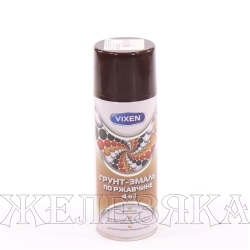 Грунт-эмаль по ржавчине VIXEN шоколадно-коричневый RAL-8017 520мл аэрозоль