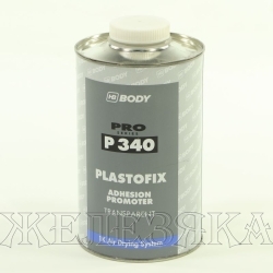 Грунтовка для пластика BODY PLASTOFIX акриловая 1л