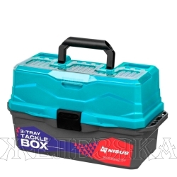 Ящик рыболовный Tackle Box 3-х бирюза