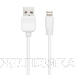 Кабель 8-pin-USB 2м. X1 Rapid белый HOCO