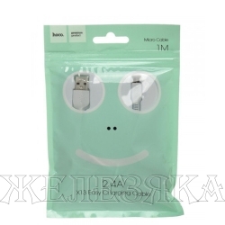 Кабель micro USB-USB 1м. X13 белый HOCO