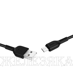 Кабель micro USB-USB 1м. X13 черный HOCO