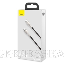 Кабель Type-C-Type-C 1м.черный BASEUS