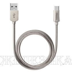 Кабель Type-C-USB 1.2м. алюминий стальной Deppa